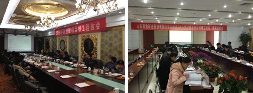 我院環境監理中心首次參加建設項目竣工環保驗收現場會