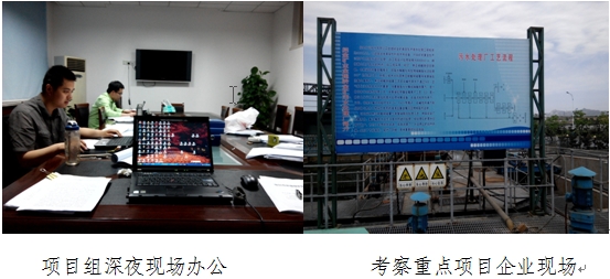 我院順利完成《招遠市2015-2017年重金屬污染防治實施方案》編制并上報環保部