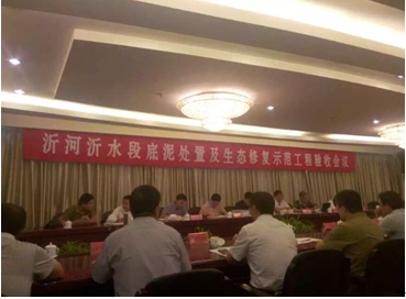 我院技術(shù)支撐項目“沂河沂水段底泥處置及生態(tài)修復(fù)示范工程”順利通過專家驗收