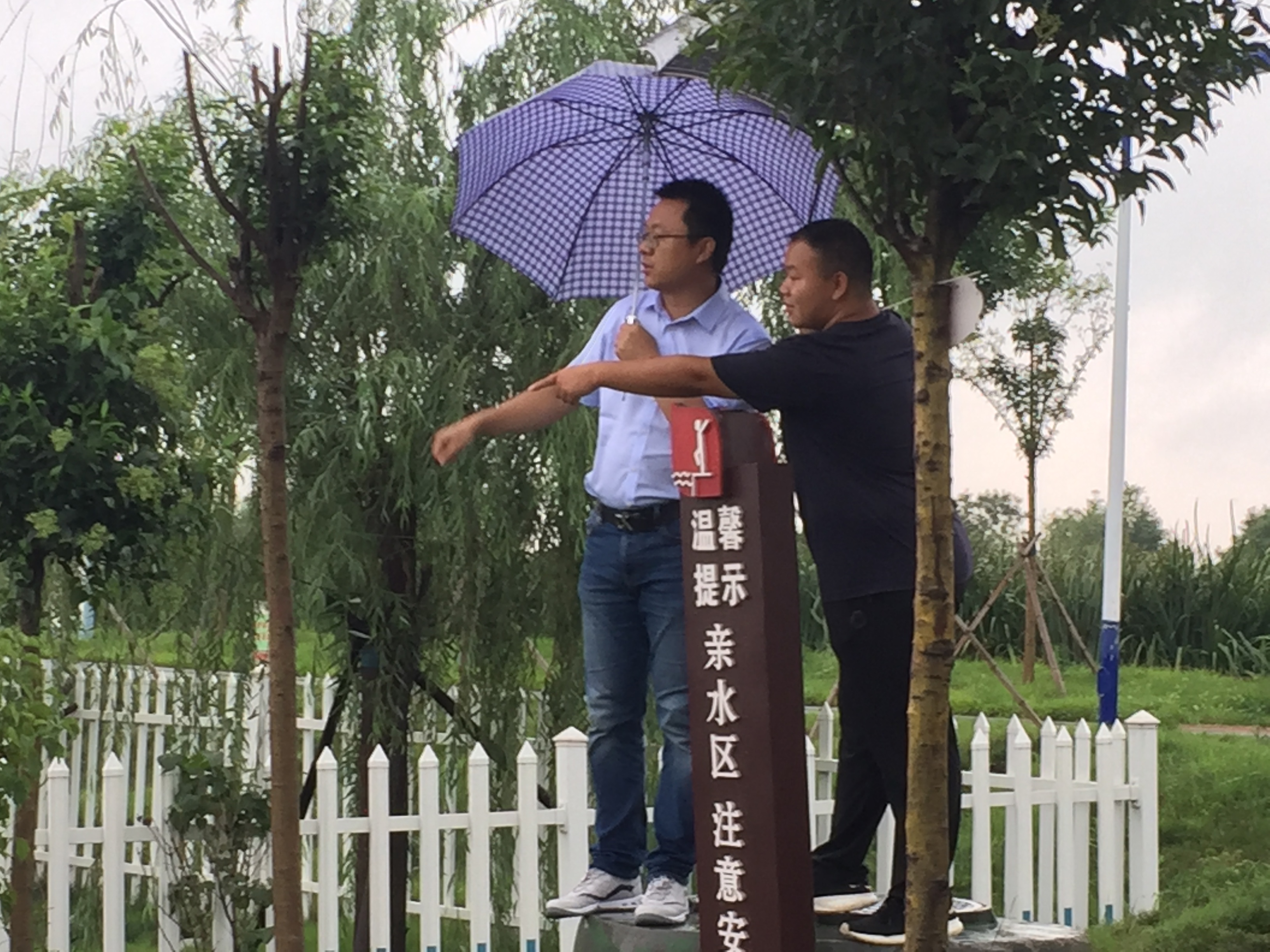 壓實責任落細措施，全力確保安全度汛——工程公司開展項目片區(qū)安全防汛專項檢查 